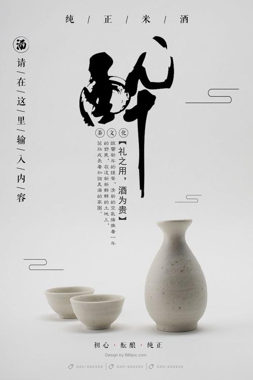 北中央州立学院 Diploma in Environmental Science